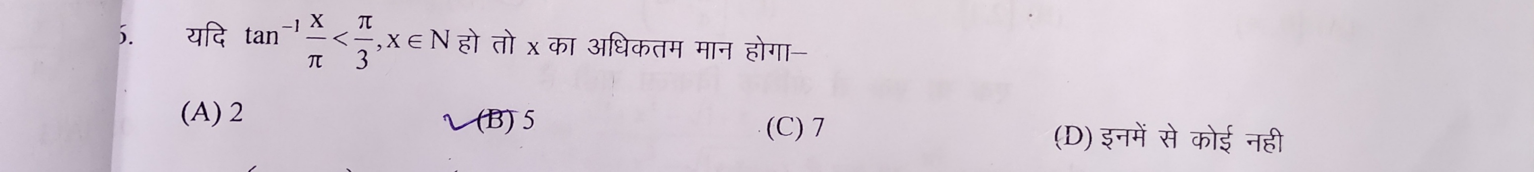 Question image for Find out the maximum value of x for given this in